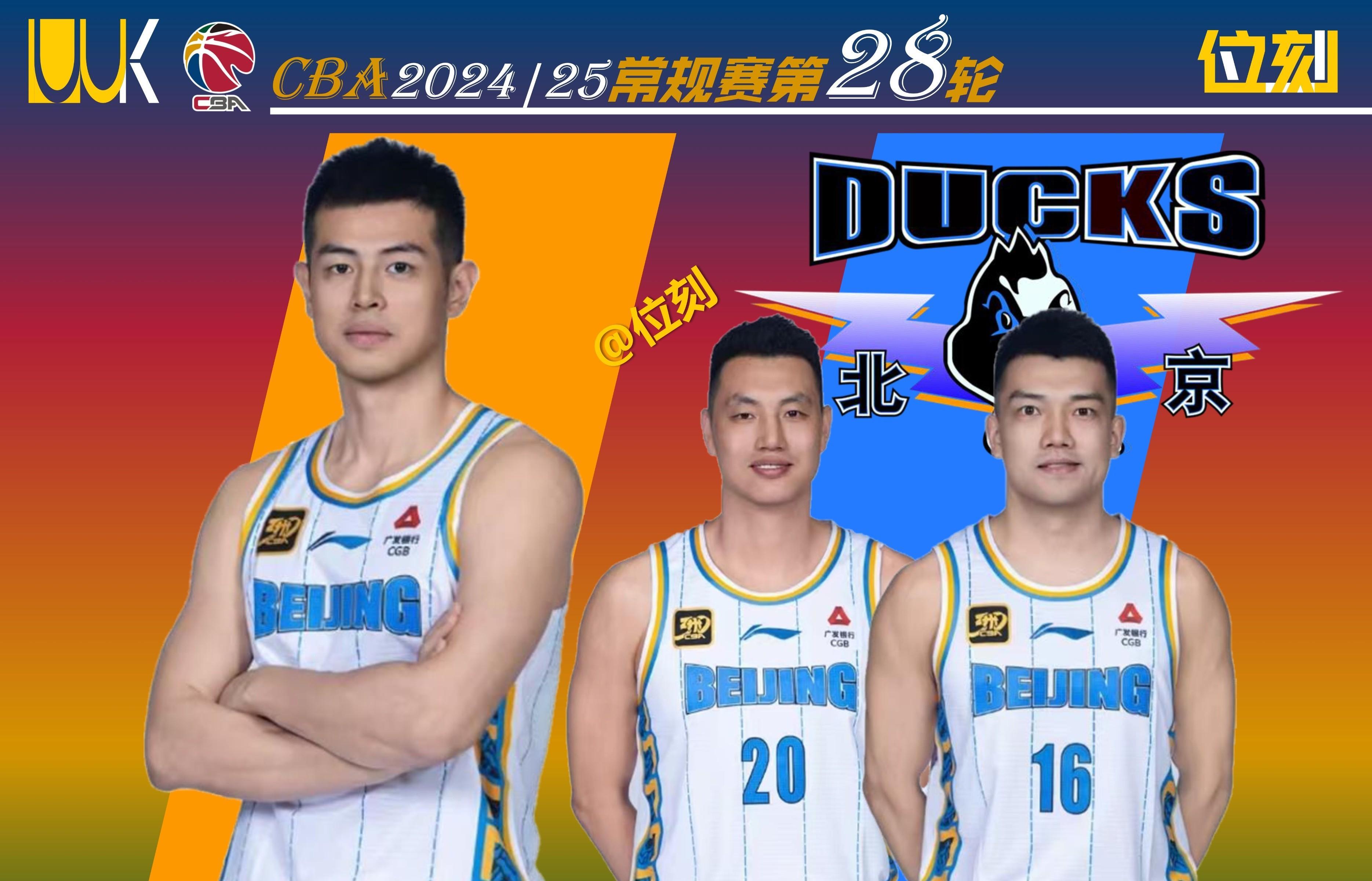 关于北京首钢迎NBA总决赛关键赛;国际比赛日止住颓势;更衣室稳定;身体对抗强度拉满的信息 关于北京首钢迎NBA总决赛关键赛;国际比赛日止住颓势;更衣室稳定;身体对抗强度拉满的信息