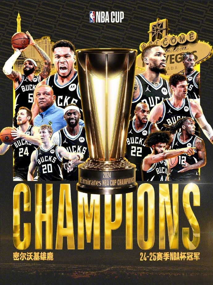 开云体育平台-关于密尔沃基雄鹿迎法国杯关键赛，今晚主帅复盘，悬念犹存，纪律约束更严格的信息