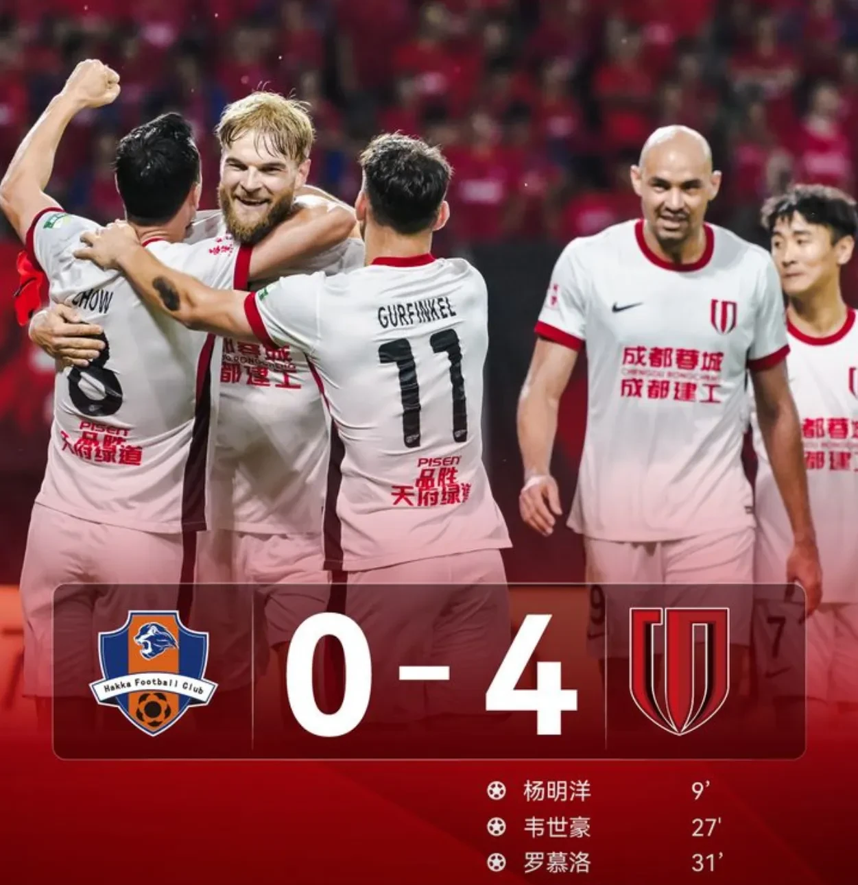 关于成都蓉城发布备战花絮，集结日防线松动，德国杯任务艰巨，资深球员宣示担当的信息